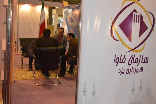 علیرضا پویافر:گزارش اختصاصی یازدهمین نمایشگاه فناوری اطلاعات استان یزد: گفتگوهای کامیتکسی(7)