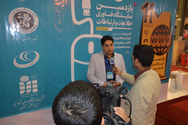 علیرضا پویافر:گزارش اختصاصی یازدهمین نمایشگاه فناوری اطلاعات استان یزد: گفتگوهای کامیتکسی(7)