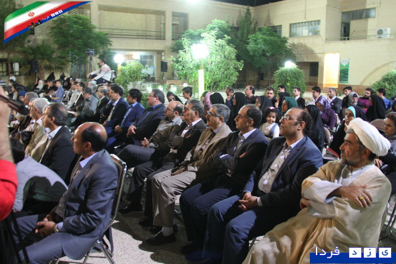 یزدفردا : گزارش تصویری هفتمین آیین نکوداشت استاد پیشکسوت و نمونه استان یزد با گرامی داشت حجه الاسلام و المسلمین موسوی نژاد دانشگاه جواد الائمه یزد یزدفردا : گزارش تصویری هفتمین آیین نکوداشت استاد پیشکسوت و نمونه استان یزد با گرامی داشت حجه الاسلام و المسلمین موسوی نژاد دانشگاه جواد الائمه یزد