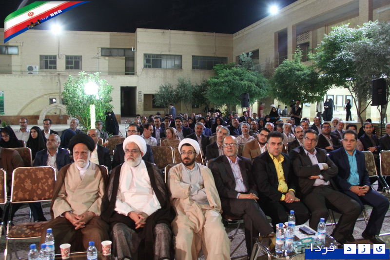 یزدفردا : گزارش تصویری هفتمین آیین نکوداشت استاد پیشکسوت و نمونه استان یزد با گرامی داشت حجه الاسلام و المسلمین موسوی نژاد دانشگاه جواد الائمه یزد یزدفردا : گزارش تصویری هفتمین آیین نکوداشت استاد پیشکسوت و نمونه استان یزد با گرامی داشت حجه الاسلام و المسلمین موسوی نژاد دانشگاه جواد الائمه یزد