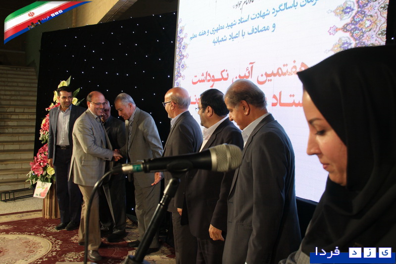 یزدفردا : گزارش تصویری هفتمین آیین نکوداشت استاد پیشکسوت و نمونه استان یزد با گرامی داشت حجه الاسلام و المسلمین موسوی نژاد دانشگاه جواد الائمه یزد یزدفردا : گزارش تصویری هفتمین آیین نکوداشت استاد پیشکسوت و نمونه استان یزد با گرامی داشت حجه الاسلام و المسلمین موسوی نژاد دانشگاه جواد الائمه یزد