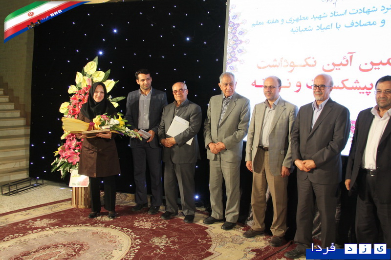 یزدفردا : گزارش تصویری هفتمین آیین نکوداشت استاد پیشکسوت و نمونه استان یزد با گرامی داشت حجه الاسلام و المسلمین موسوی نژاد دانشگاه جواد الائمه یزد یزدفردا : گزارش تصویری هفتمین آیین نکوداشت استاد پیشکسوت و نمونه استان یزد با گرامی داشت حجه الاسلام و المسلمین موسوی نژاد دانشگاه جواد الائمه یزد