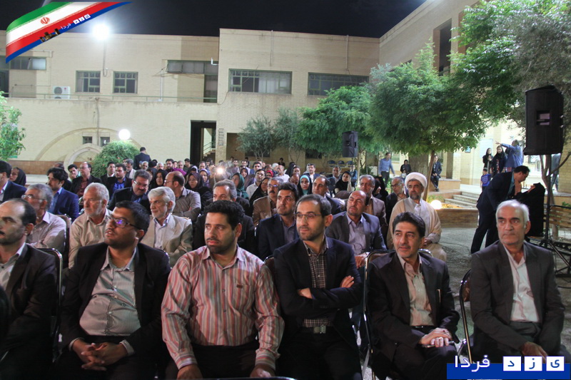 یزدفردا : گزارش تصویری هفتمین آیین نکوداشت استاد پیشکسوت و نمونه استان یزد با گرامی داشت حجه الاسلام و المسلمین موسوی نژاد دانشگاه جواد الائمه یزد یزدفردا : گزارش تصویری هفتمین آیین نکوداشت استاد پیشکسوت و نمونه استان یزد با گرامی داشت حجه الاسلام و المسلمین موسوی نژاد دانشگاه جواد الائمه یزد