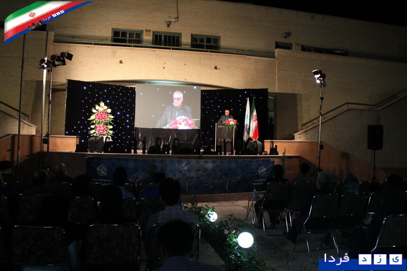 یزدفردا : گزارش تصویری هفتمین آیین نکوداشت استاد پیشکسوت و نمونه استان یزد با گرامی داشت حجه الاسلام و المسلمین موسوی نژاد دانشگاه جواد الائمه یزد یزدفردا : گزارش تصویری هفتمین آیین نکوداشت استاد پیشکسوت و نمونه استان یزد با گرامی داشت حجه الاسلام و المسلمین موسوی نژاد دانشگاه جواد الائمه یزد