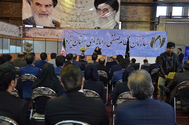 یزدفردا محمد حسین تقوایی زحمتکش -کامیتکس دوازدهم گزارش اختصاصی دوازدهمین نمایشگاه فناوری اطلاعات استان یزد:افتتاحیه کامیتکس(3) یزدفردا محمد حسین تقوایی زحمتکش -کامیتکس دوازدهم گزارش اختصاصی دوازدهمین نمایشگاه فناوری اطلاعات استان یزد:افتتاحیه کامیتکس(3)