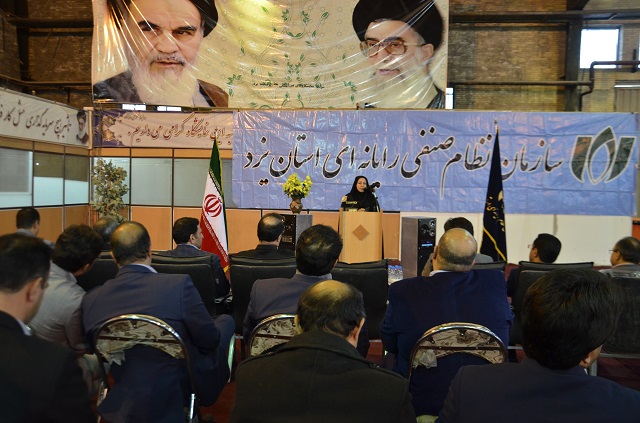 یزدفردا محمد حسین تقوایی زحمتکش -کامیتکس دوازدهم گزارش اختصاصی دوازدهمین نمایشگاه فناوری اطلاعات استان یزد:افتتاحیه کامیتکس(3) یزدفردا محمد حسین تقوایی زحمتکش -کامیتکس دوازدهم گزارش اختصاصی دوازدهمین نمایشگاه فناوری اطلاعات استان یزد:افتتاحیه کامیتکس(3)