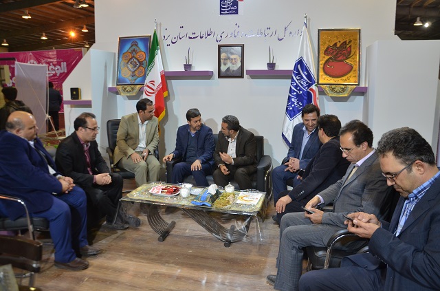 یزدفردا محمد حسین تقوایی زحمتکش -کامیتکس دوازدهم گزارش اختصاصی دوازدهمین نمایشگاه فناوری اطلاعات استان یزد:بازدید شهردار یزد (4) یزدفردا محمد حسین تقوایی زحمتکش -کامیتکس دوازدهم گزارش اختصاصی دوازدهمین نمایشگاه فناوری اطلاعات استان یزد:بازدید شهردار یزد (4)