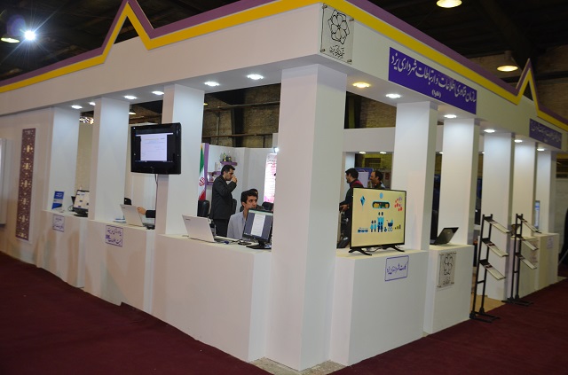 گزارش تصویری اختصاصی دوازدهمین نمایشگاه فناوری اطلاعات استان یزد:سومین روز کامیتکس(6) گزارش تصویری اختصاصی دوازدهمین نمایشگاه فناوری اطلاعات استان یزد:سومین روز کامیتکس(6)