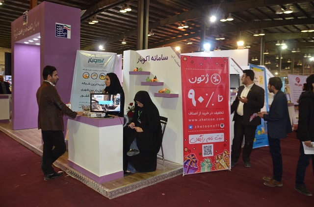 گزارش تصویری اختصاصی دوازدهمین نمایشگاه فناوری اطلاعات استان یزد:سومین روز کامیتکس(6) گزارش تصویری اختصاصی دوازدهمین نمایشگاه فناوری اطلاعات استان یزد:سومین روز کامیتکس(6)