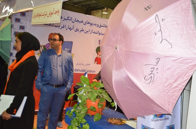 گزارش تصویری اختصاصی دوازدهمین نمایشگاه فناوری اطلاعات استان یزد:سومین روز کامیتکس(6) گزارش تصویری اختصاصی دوازدهمین نمایشگاه فناوری اطلاعات استان یزد:سومین روز کامیتکس(6)