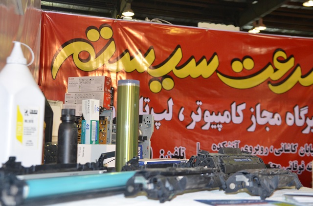 گزارش تصویری اختصاصی دوازدهمین نمایشگاه فناوری اطلاعات استان یزد:سومین روز کامیتکس(6) گزارش تصویری اختصاصی دوازدهمین نمایشگاه فناوری اطلاعات استان یزد:سومین روز کامیتکس(6)