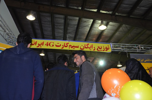 گزارش تصویری اختصاصی دوازدهمین نمایشگاه فناوری اطلاعات استان یزد:سومین روز کامیتکس(6) گزارش تصویری اختصاصی دوازدهمین نمایشگاه فناوری اطلاعات استان یزد:سومین روز کامیتکس(6)