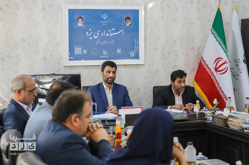 نشست خبری تشریح سند «یزد نوین»