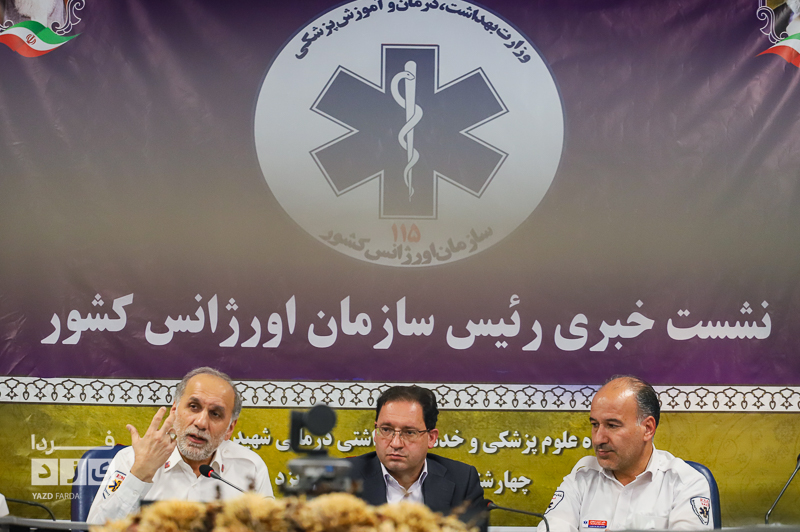 نشست خبری رئیس سازمان اورژانس کشور با اصحاب رسانه