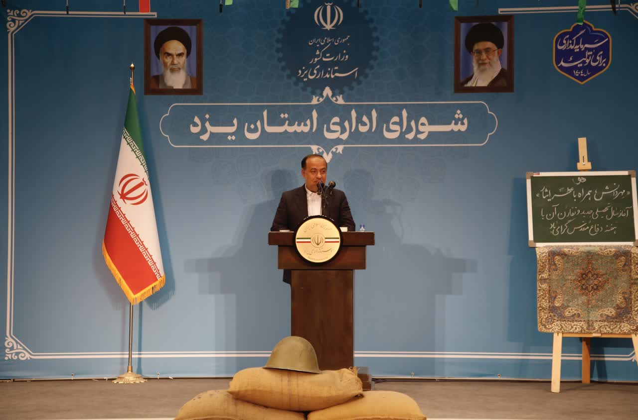 ضرورت تکریم ارباب رجوع در ادارات و دستگاه‌های استان/ لزوم همکاری دستگاه‌های اجرایی با فرمانداران در برگزاری انتخابات شوراهای شهر و روستا