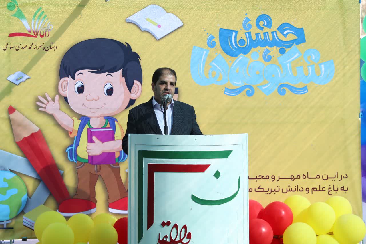 شکوفایی شکوفه های علم و ادب نویدبخش آینده روشن ایران/ آموزش و پرورش سرمایه‌گذاری برای آینده کشور است