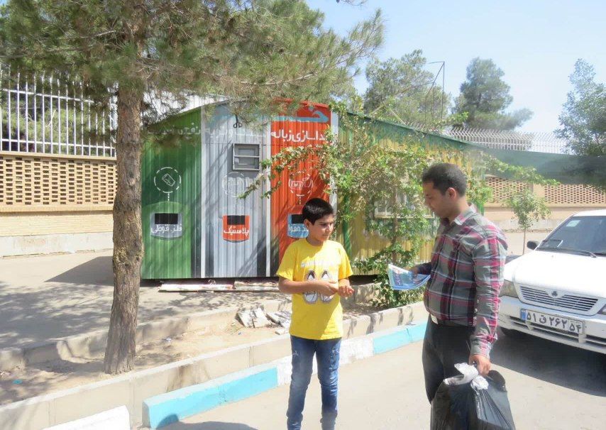 زباله خشک تحویل دهید؛ لوازم التحریر دریافت کنید