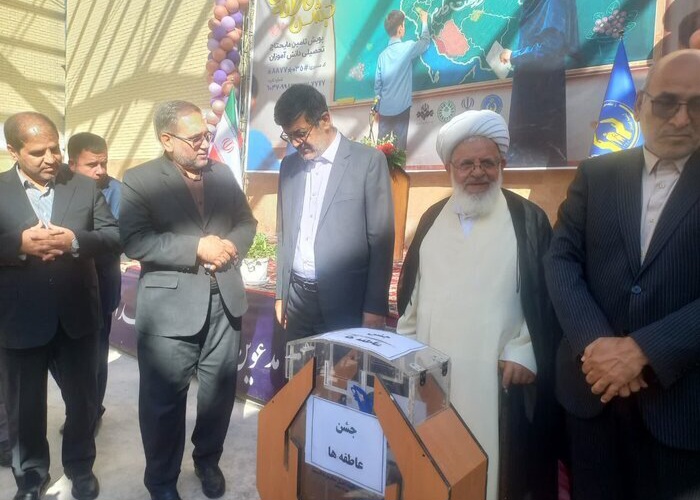 جشن عاطفه‌ها، جلوه‌ای از همدلی اجتماعی و عدالت آموزشی