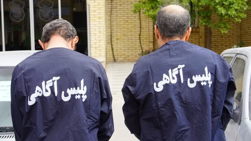 بازداشت عاملان اخاذی از شهروندان در یزد