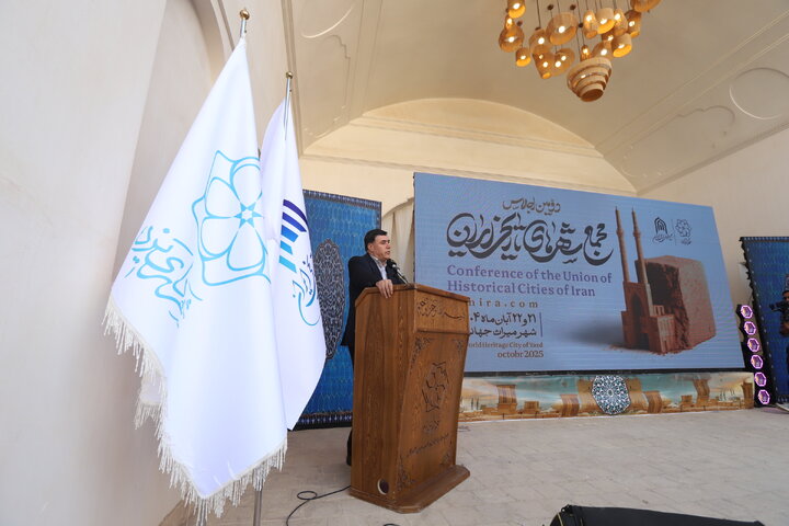 انتشار بیانیه پایانی دومین اجلاس عمومی مجمع شهرهای تاریخی ایران