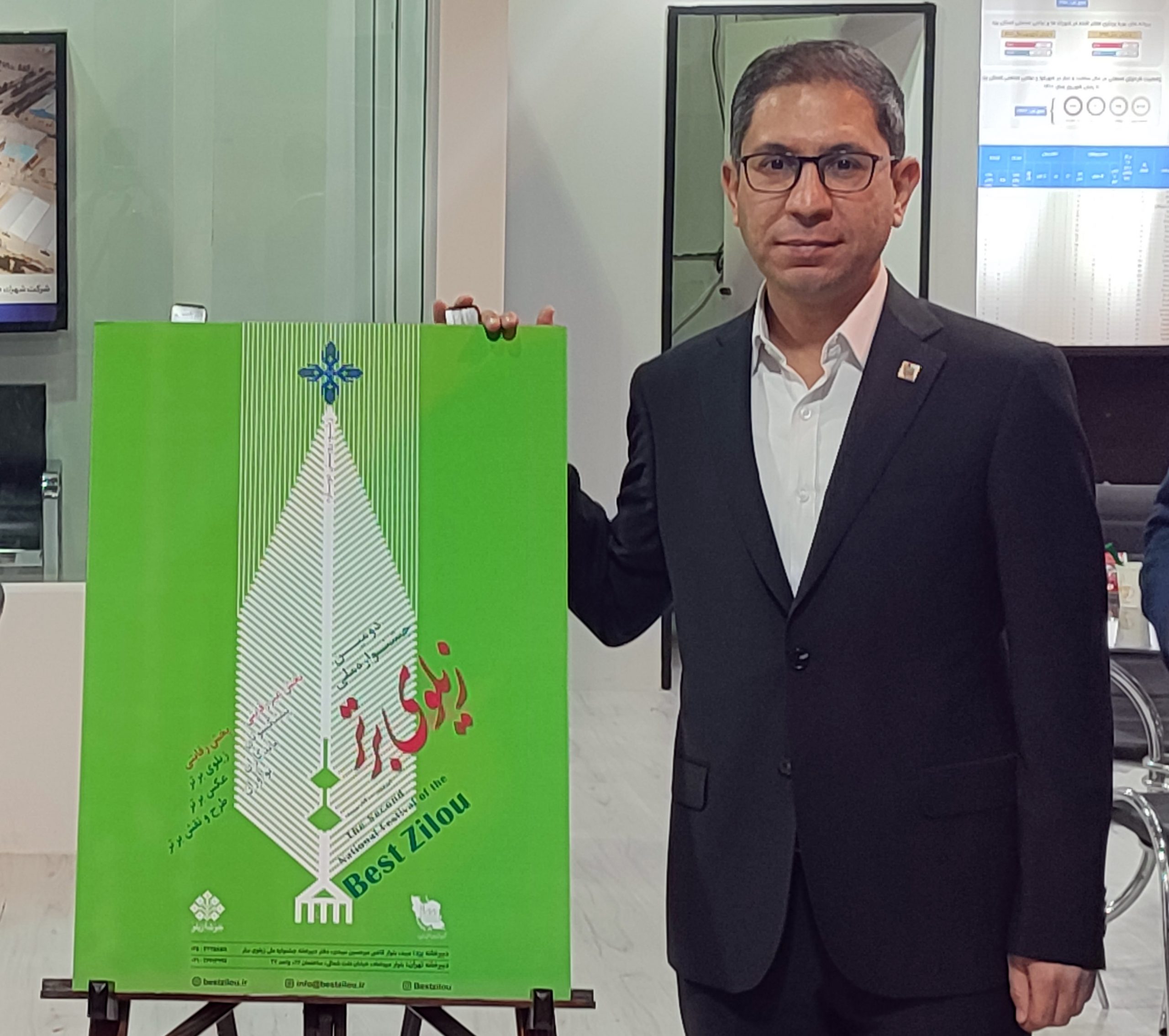 تمدید مهلت ارسال آثار به دومین جشنوارۀ زیلوی برتر تا پایان بهمن ۱۴۰۰