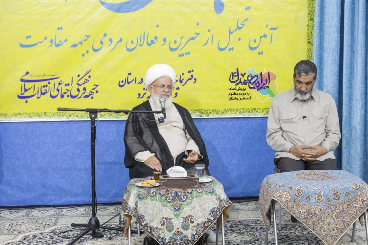 آزادگی و سربلندی نتیجه مقاومت در مقابل دشمن است