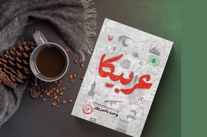 جنس مقاومت مردم فلسطین قابل ستایش است