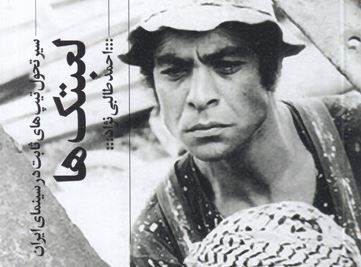 کتاب «لعبتک‌ها» به قلم احمد طالبی‌نژاد منتشر شد