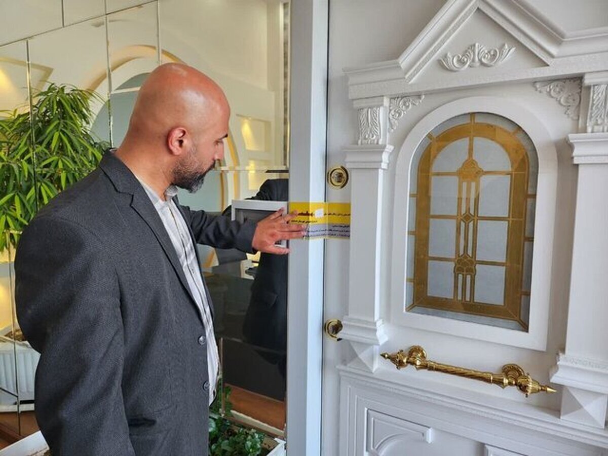 پلمب 109 املاکی متخلف در شهر یزد