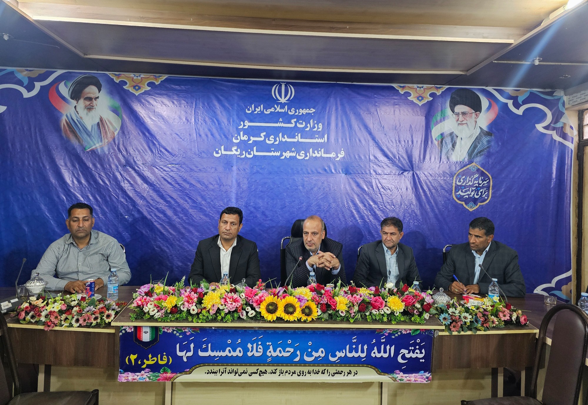 طرح‌های نیمه تمام روستاهای ریگان تکمیل خواهند شد