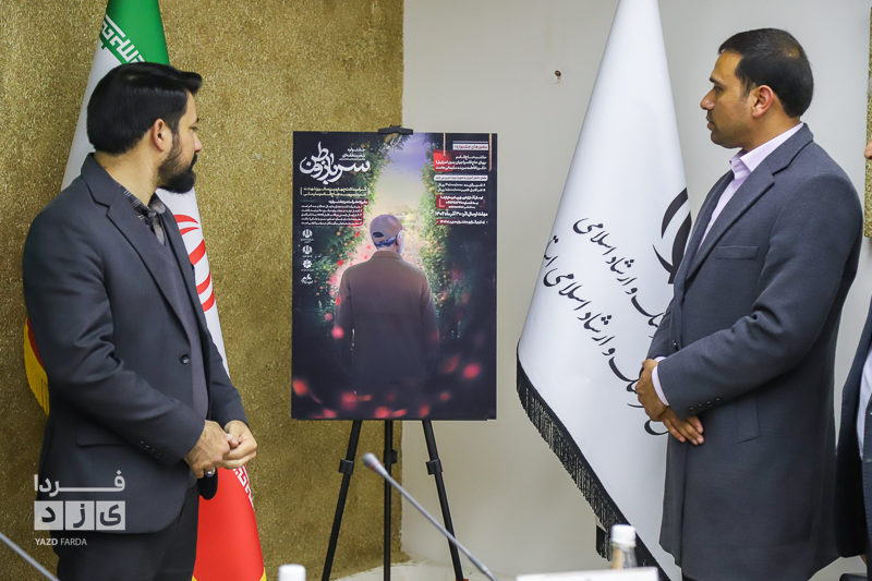 جشنواره شعر منطقه‌ای «سرباز وطن» به میزبانی شهرستان مهریز