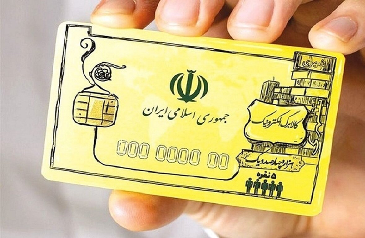 زمان دقیق خرید با کالابرگ الکترونیک اعلام شد