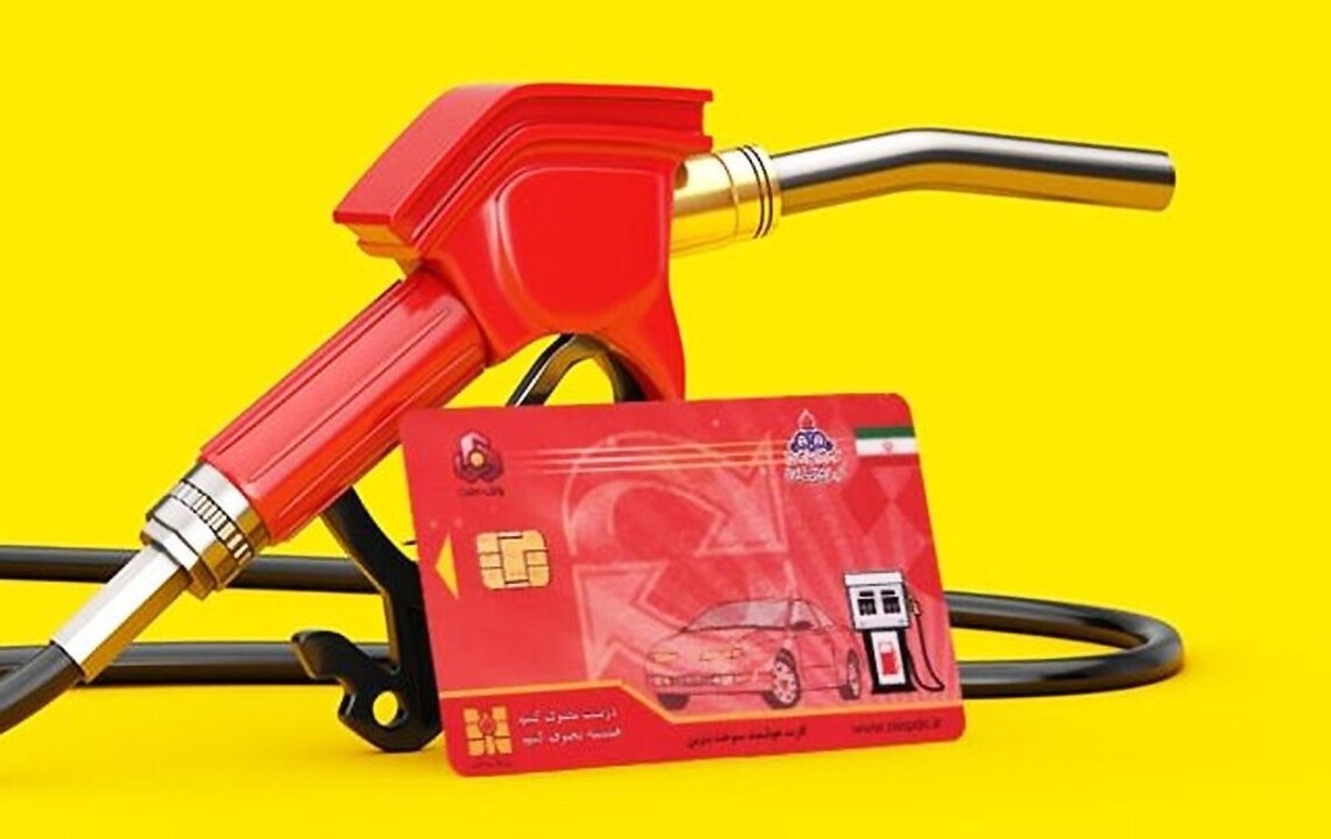 قطع کارت سوخت خودروهای فاقد بیمه
