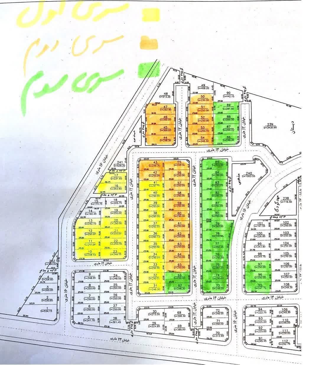 قابل توجه متقاضیان نهضت ملی مسکن شهر بفروئیه قابل توجه متقاضیان نهضت ملی مسکن شهر بفروئیه