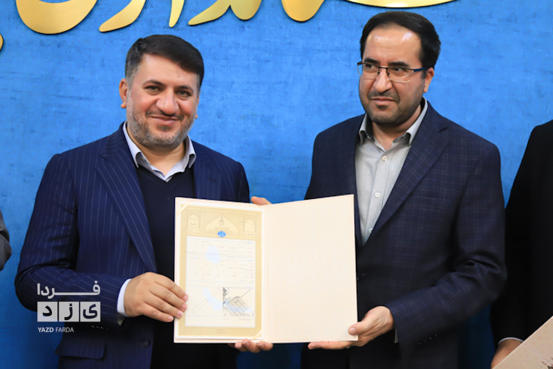 نشست قرارگاه صدور اسناد، حفظ کاربری و یکپارچه سازی اراضی کشاورزی استان یزد