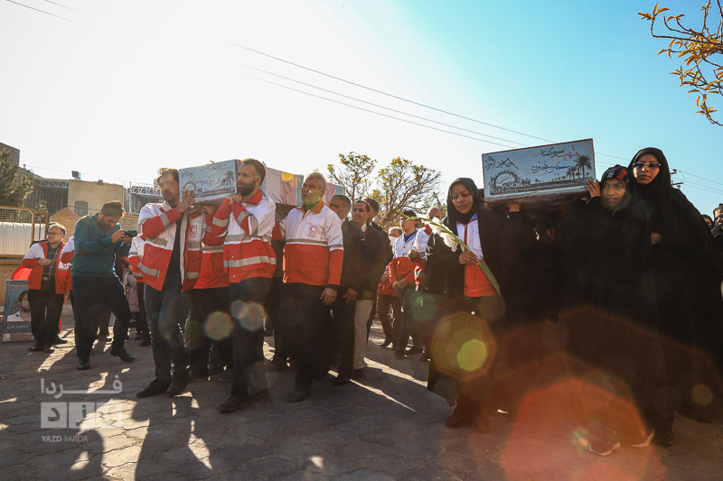 مراسم استقبال از دو شهید گمنام در جمعیت هلال احمر استان یزد