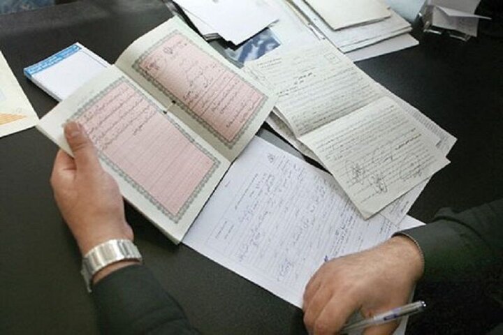 اسناد دفترچه‌ای دیگر اعتبار ندارند