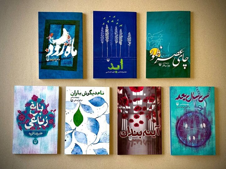 انتشار ۷ مجموعه‌شعر جدید در سوره مهر؛ از «باغ رباعی» تا «ابد»