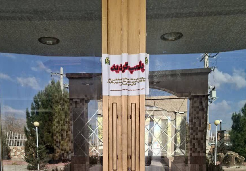 مهر و موم یک واحد تالار پذیرایی در خاتم مهر و موم یک واحد تالار پذیرایی در خاتم