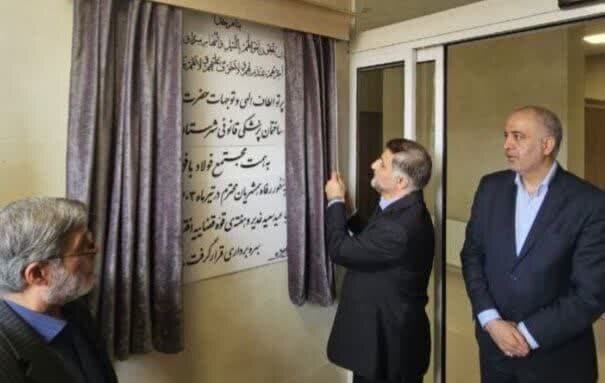 پزشکی قانونی بافق افتتاح شد