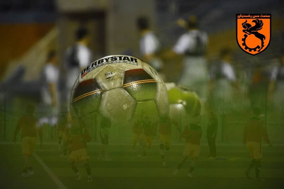 آغاز تمرینات تیم امید صنعت مس رفسنجان از هفته آینده