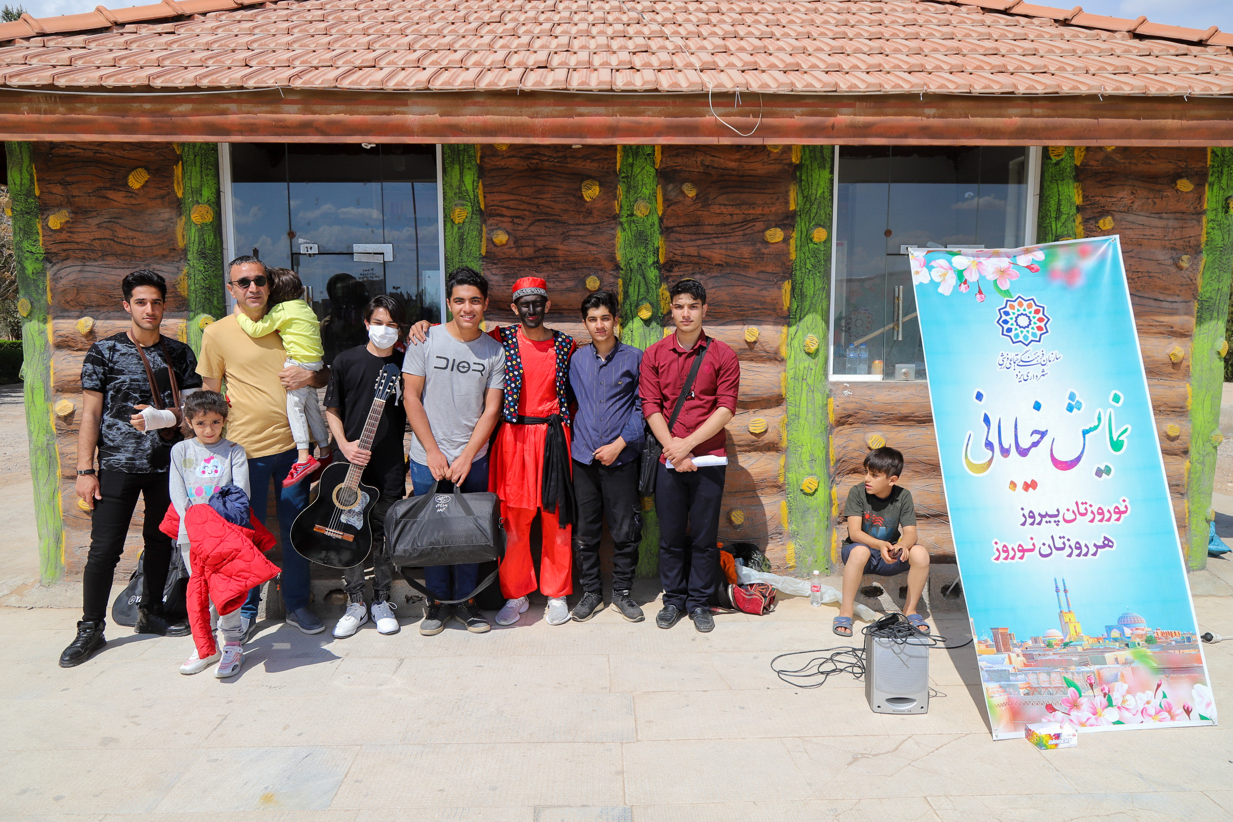 تئاتر خیابانی خوشبخت تر پارک بزرگ شهر