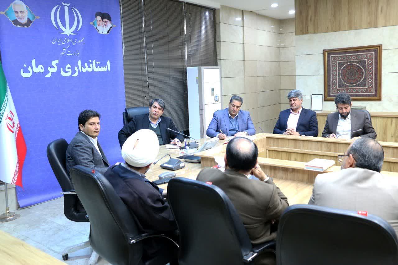 تشکیل ستاد شتاب‌دهی طرح‌های سرمایه‌گذاری استان کرمان