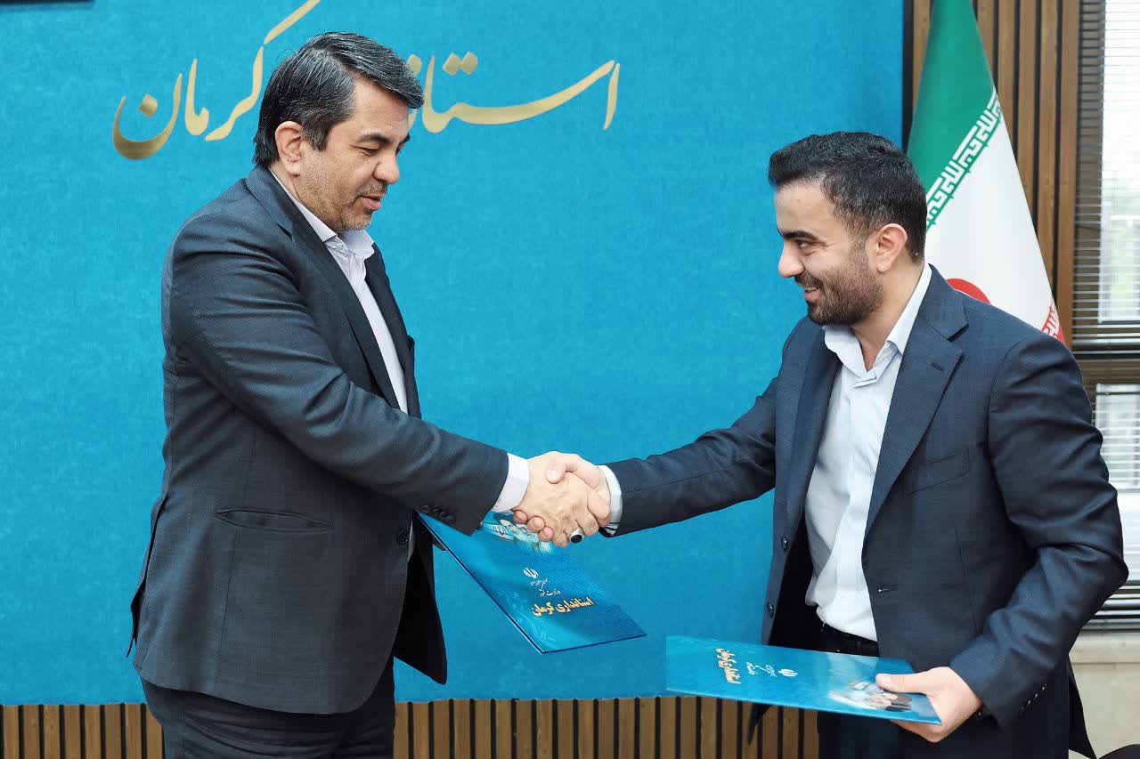 انعقاد تفاهمنامه همکاری استانداری کرمان و شرکت توسعه صنایع انرژی با هدف توسعه نیروگاههای خورشیدی در استان انعقاد تفاهمنامه همکاری استانداری کرمان و شرکت توسعه صنایع انرژی با هدف توسعه نیروگاههای خورشیدی در استان