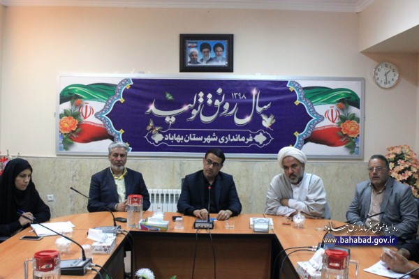  راه اندازی موکب حضرت فاطمه الزهرا( س ) بهاباد در کربلا 