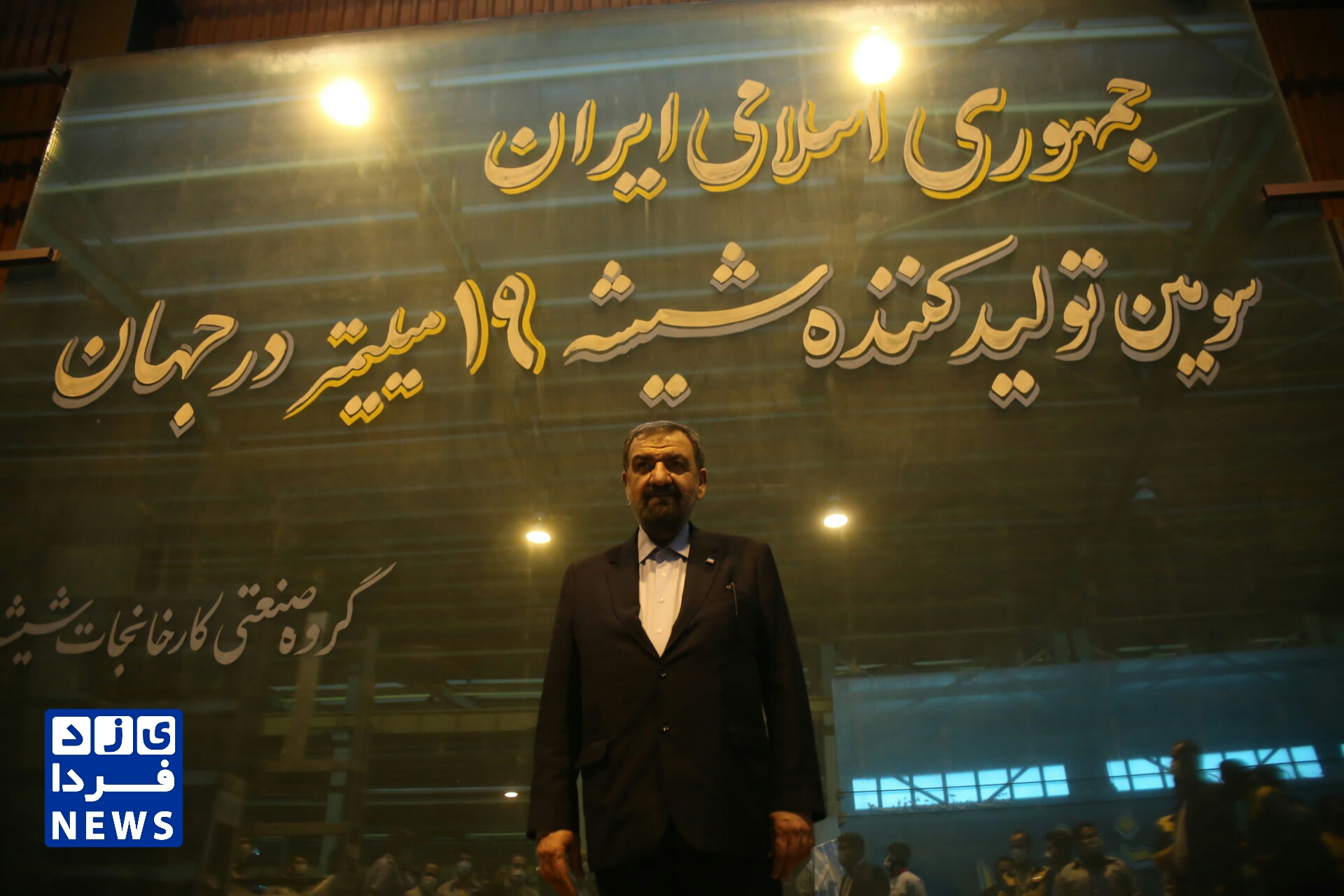 بازدید محسن رضایی از کارخانه شیشه اردکان