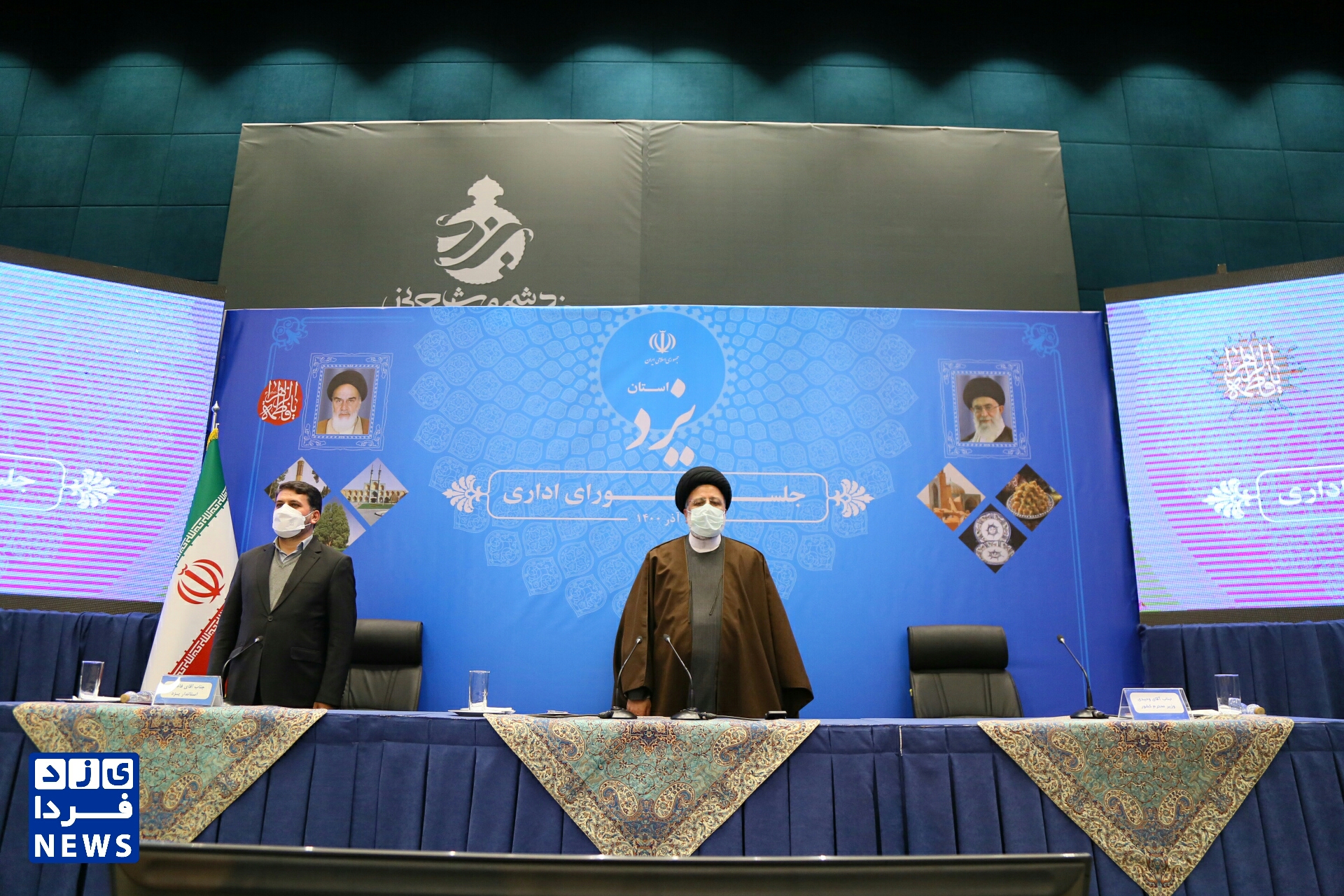 شورای اداری استان یزد با حضور رئیس جمهور