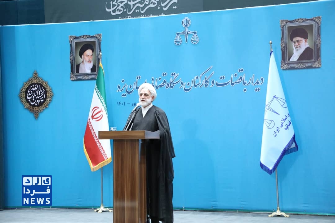 نشست رئیس قوه قضائيه با قضات و کارکنان دادگستری یزد