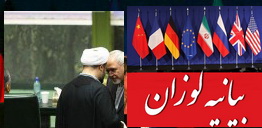  رسایی: خط قرمزهای رهبر انقلاب نقض شد 