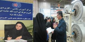 بازدید علمی دانشجویان مرکز آموزش علمی - کاربردی آیت اله خامنه ای یزد از کارخانه نساجی یزد باف بازدید علمی دانشجویان مرکز آموزش علمی - کاربردی آیت اله خامنه ای یزد از کارخانه نساجی یزد باف